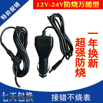 Universal/intelligent burn-proof car odometer adjuster running meter running meter efault