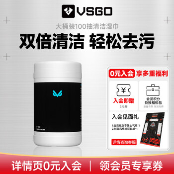 Vsgo l6013 large bucket of cleaning wipes 100 pumps for cleaning computer camera screen monitor mobile phone lcd screen optical wipes glasses cloth cleaning one piece