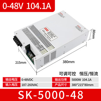 Switching power supply 220 to 24v high power 500w600w1000w2000w3000w12v36 dc 48 volt a sk500048 5000w048v0104.1a