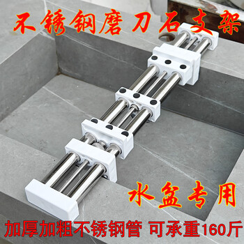 Whetstone anti-slip fixed bracket 304 stainless steel adjustable whetstone fixed shelf for basin sink 304 stainless steel whetstone anti-slip shelf