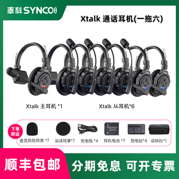 Synco xtalk