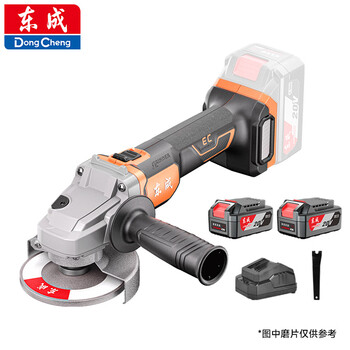 Dongcheng 20v brushless lithium angle grinder polisher grinder cutting machine 4.0ah dual battery dcsm07-100bm