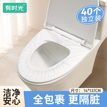 There are 40 pieces of disposable toilet pads, full coverage, cold and dirt insulation, toilet covers, hotel travel supplies, independent packaging