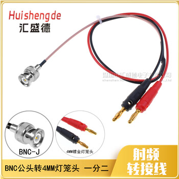 Sma smb bnc tnc n to banana plug 4mm rg316 rf connection adapter cable 1/2 bnc male to red and black lantern head 1.5m