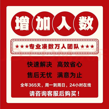 Enterprise wechat adds friends to increase the number of people, vx expands the list, enterprises add friends, and personal groups are added to re-draw new enterprise codes.