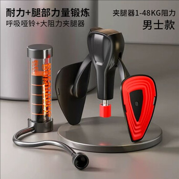 Mi'an abdominal breathing dumbbell trainer pulmonary function abdominal pelvic floor muscle core exercise yoga exercise h breathing dumbbell trainer - black (100g weight)