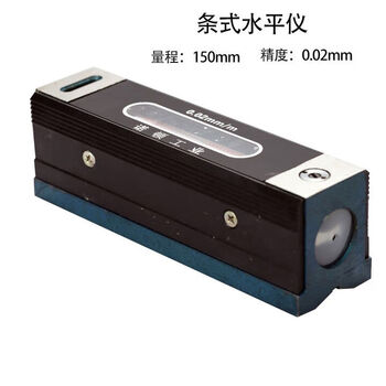 Shantou lincun xi'an norton level machine tool industrial level level ruler frame machine 100150200300 shaanxi norton level 150mm 0.02
