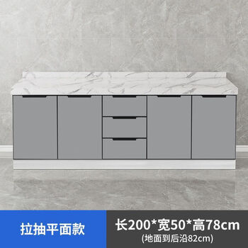 Fancychic kitchen cabinets household marble slate cabinets simple one-piece stainless steel waterproof and moisture-proof multi-functional cabinet #200cm three drawers --- (anti-corrosion and anti-rust) flat style - two types of natural marble countertops and slates