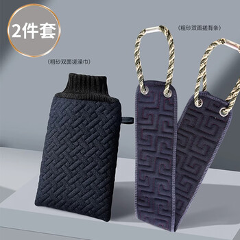 Ailuki japanese high-quality bath towel men's special bath towel back rub gloves coarse sand strong mud rub dark blue gloves + back rub strip