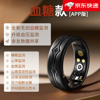 Haben cloud ring non-invasive blood sugar smart ring sleep monitoring blood oxygen heart rate blood pressure body temperature sports ring smart ring bluetooth black technology ring waterproof watch xiaomi samsung apple jazz black-blood sugar model-_upgraded non-invasive blood sugar no. 7 finger circumference approximately_52mm-58mm