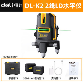 Sailoto level high-precision strong light thin line laser new automatic leveling outdoor special line caster 2 lines-k2