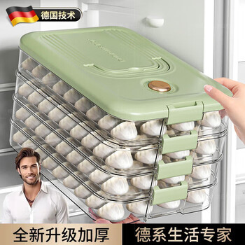 Hkmlwcz german high-end dumpling box household food-grade kitchen refrigerator storage box frozen sealed special wonton speed milk green two-layer plus dumpling wrapper can hold 120 pieces