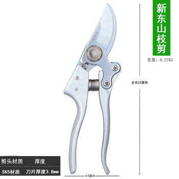 Feichuang pruning pruning shears flowers and trees garden shears gardening fruit tree shears thick branch shears flowers labor-saving shear xindong xindong mountain branch shears