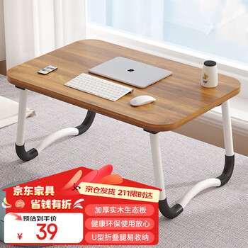 Coolin solid wood bed computer desk folding desk student dormitory study table notebook small table dark walnut 60*40