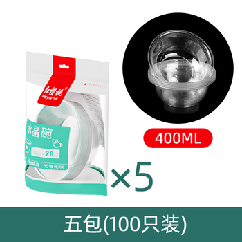 Red cherry red cherry disposable bowl 400ml thickened crystal aviation bowl transparent plastic noodle bowl outdoor picnic dessert bowl hard crystal bowl 5 pack (100 pieces in total)