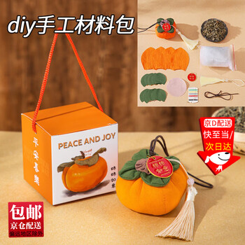 Kunsui sachet handmade diy material pack dragon boat festival sachet persimmon ruyi mugwort sachet gift tassel pendant persimmon material pack + gift box 1 set