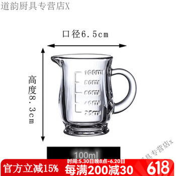 Thickened glass decanter white wine dispenser lead-free thickened heat-resistant glass wine dispenser white wine small wine cup with handle jade crystal thickened heat-resistant 100.ml 1ml