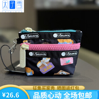 Taizi xue lishijinya new mini cartoon double layer coin purse key bag hook bag cute id bag 3394 cat party