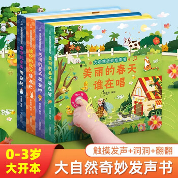 Nature's wonderful sound book. baby's 0-1-2 finger-reading sound book. early education enlightenment. picture book for 0 to 3-year-old children. exploring through holes. cognitive audio book. unbreakable. talking touch point reading. who's making noise in the farm. 4 volumes. nature's wonderful sound book.