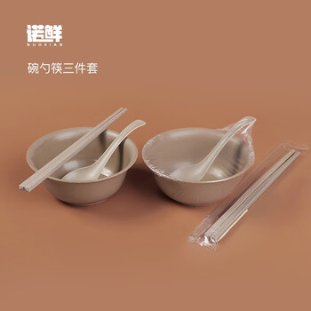 Sailotou tableware four-piece set, bowl and dish combination, bowl, cup, plate, chopsticks and spoon set, five-piece set for commercial use, three-piece set of bowl + chopsticks + spoon, 20 sets