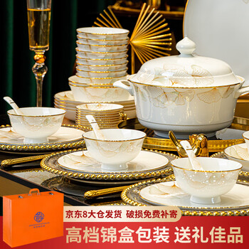 Yunjin bowl set jingdezhen high-end tableware complete set of plates, bowls and chopsticks set new wedding housewarming gift