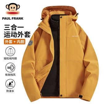 Paul frank outdoor three-in-one jacket autumn and winter windproof fleece removable liner sports jacket men's light yellow xl