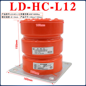 Yue changsheng green shield elevator buffer polyurethane universal ld-hc-l12/l7/l17/l3/l4 pit pad with certificate of qualification ld-hc-l12 (130*150) hole spacing 126 with test