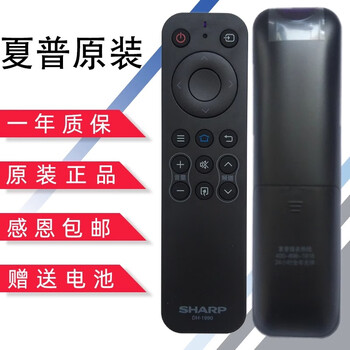 Sharp suitable for sharp smart tv remote control dh-1990 4t-c60bfma c60bfza b45ahh2 dh-1990