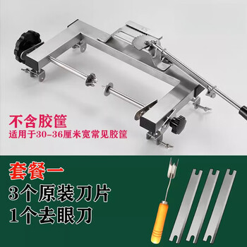 Sailotou fruit store commercial pineapple peeling pineapple peeling machine peeling pineapple set fruit maker stainless steel cut phoenix package one pineapple peeling machine