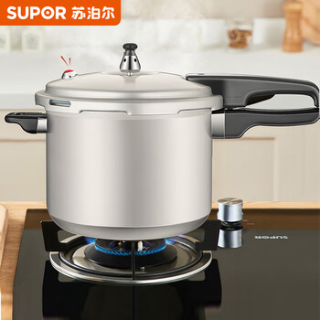 Supor pressure cooker 24cm aluminum alloy pressure cooker gas open flame special large size yl243g12