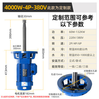 Fhjqb high temperature resistant extended shaft motor fan 370w stirring fan motor drying room oven thermal circulation fan 4kw/4p/380v single motor high flange insulation