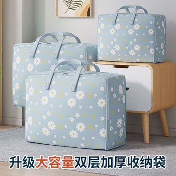 Clothes storage bag, organizing bag, quilt bag, quilt luggage moving bag, large dormitory quilt packing bag, blue handbag style - thickened and moisture-proof, extra large size 1 piece, length, width and height 60*28*50