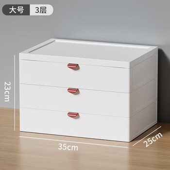 Qingxinwei desktop storage box drawer-type desk plastic storage cabinet large white three-layer