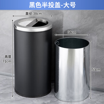 Hong kong style stainless steel trash can round hotel lobby vertical flip-top floor peel bucket large with inner bucket 38*71 black half throw with inner bucket