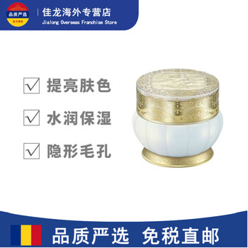 Kanebo (kanebo) 24-year-old limited edition angel makeup cream before makeup, produced in february 23