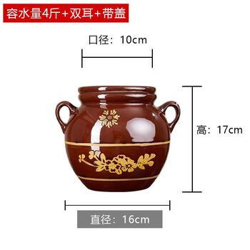 Raft core kimchi jar pickles household ceramic pickled chicken and duck egg jar earthenware old-fashioned cooking oil jar pickling container red glaze can hold 4 pounds of water + two ears + with lid damaged replacement