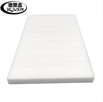 Dejuxin white pearl cotton 1000*1000*80mm unit block