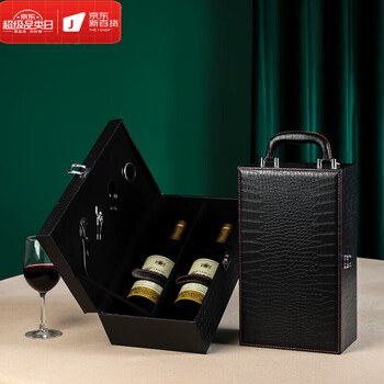 Oein high-end red wine leather suitcase packaging gift box double wine packaging box red wine box custom gift box black crocodile with wine utensils