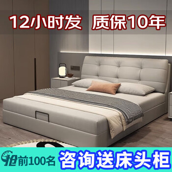 Huangbaoni leather bed master bedroom light luxury modern simple double internet celebrity fairy bed leather art cloud soft wedding bed bed + seven-star thai natural latex mattress 2*2.2 meters frame bed beech wood bed board