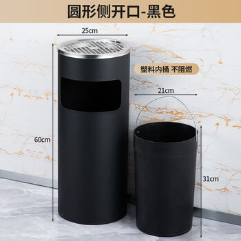 Smoking area ashtray stainless steel round trash can lobby commercial hotel ashtray shopping mall outdoor vertical corridor ashtray elevator round black with plastic liner