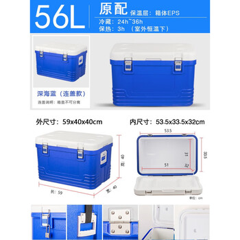 Liusugi 65l/insulated box refrigerator meal delivery box takeaway box extra large lunch box lunch car fast food cold chain transportation 56l original deep sea blue