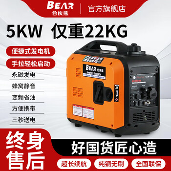 Lianhe xiong mechanical and electrical outdoor portable generator 220v silent frequency conversion 5kw small household gasoline camping stall rv self-driving tour 5000w silent frequency conversion-hand start