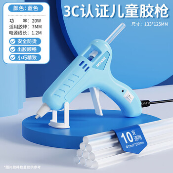 Ruineng hot melt glue gun 20w industrial grade anti-leak glue handmade household rapid heating and melting high viscosity hot melt glue gun