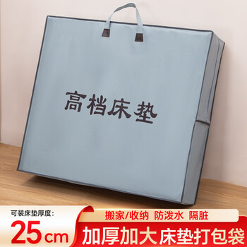 Ke zhen large capacity mattress storage bag student dormitory nap mat foldable quilt organizing moving packing bag mattress gray extra large 100*90*25cm