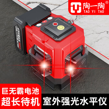 Tao yitao strong light level meter green light 12/16 line indoor and outdoor strong light thin line automatic leveling ground infrared water level meter red light 8 lines big mac single battery + special price