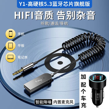 Suitable for bmw 5 series 3 series 1 series 7 series