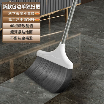 Broom specially designed to sweep hair and dust, broom and dustpan set, household windproof soft bristle dust sweeper, scouring tool, magic broom, thickened version, single edged large broom
