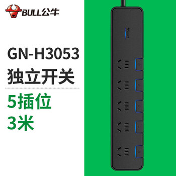 Bull socket household anti-surge terminal board lightning protection overload protection power strip independent switch 3 meters h3053 (full length 3 meters five sockets) independent switch