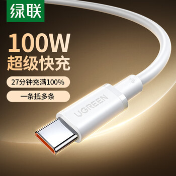 Greenlink apple data cable pd27w/20w fast charging type-c charging cable suitable for iphone14/13promax/12 mobile phone usb-c 6a high current 0.2m