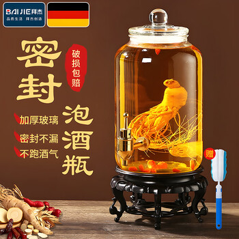 Baijie bubble wine glass bottle with faucet bubble wine container sealed bubble wine jar home-brewed grape bayberry wine medicinal wine jar wine jar 10 pounds with copper faucet + base